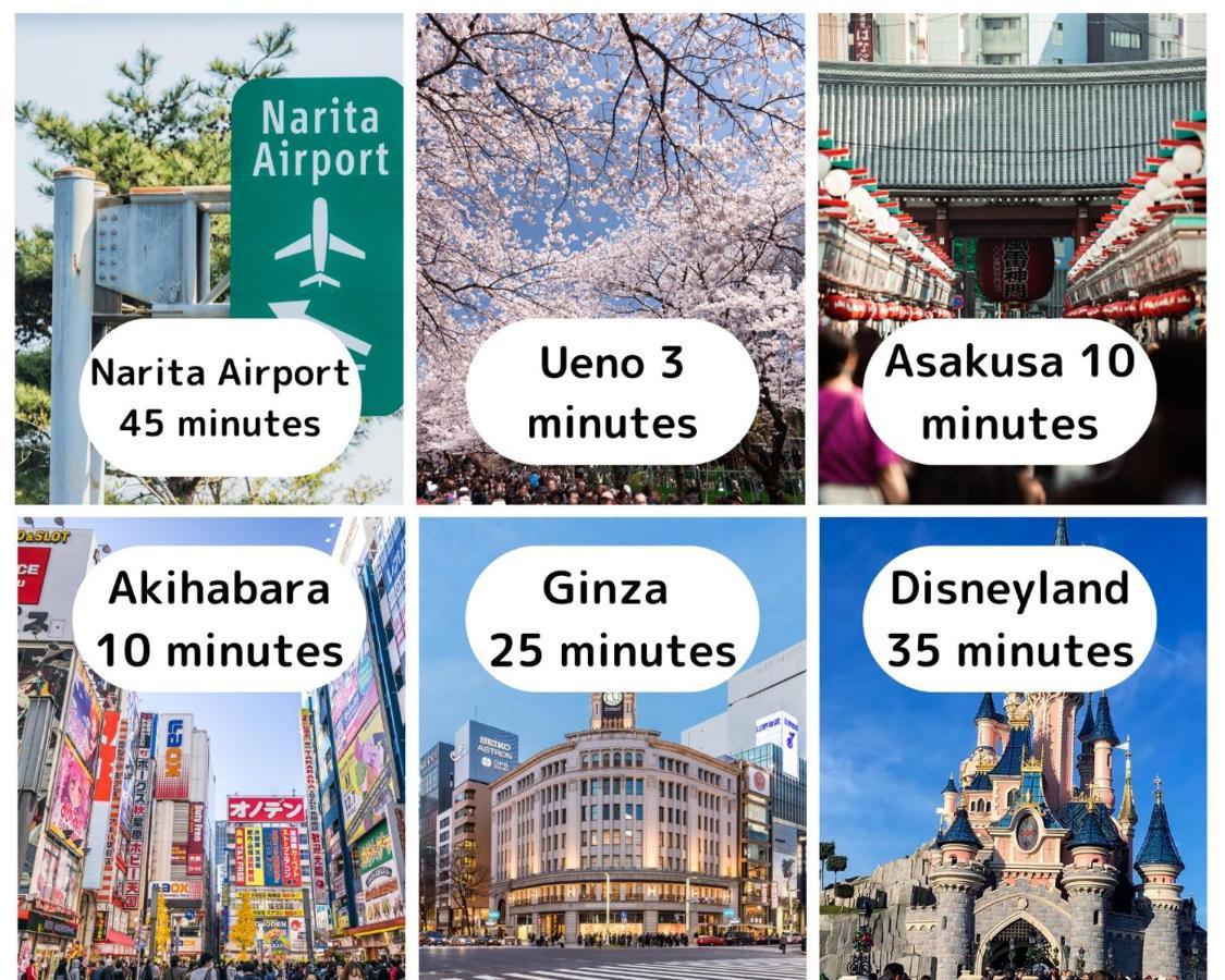 Ueno Minowa401 Apartment Токио Екстериор снимка